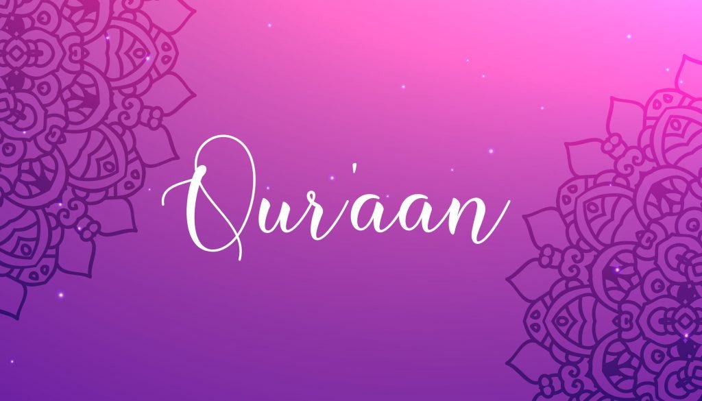 Interpreting the Meanings of the Holy Qur'aan
