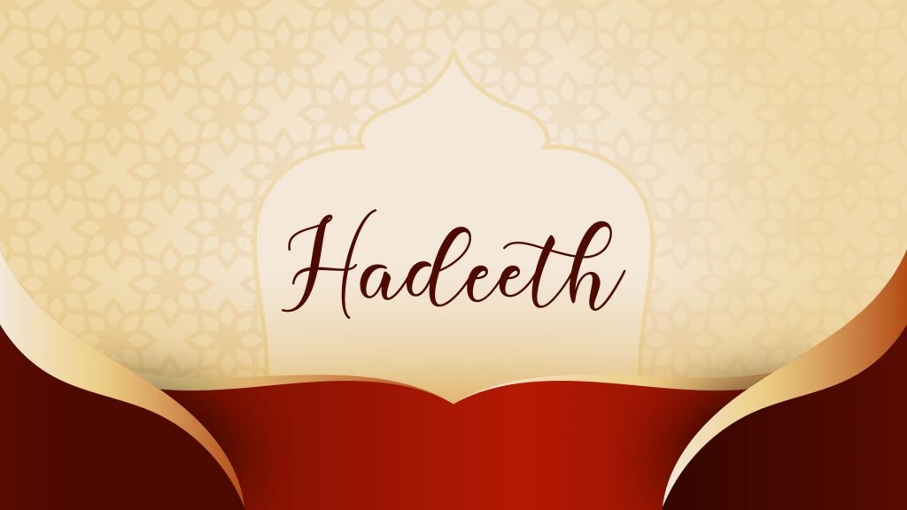 Beneficial Verses, Hadiths and Proofs to Know